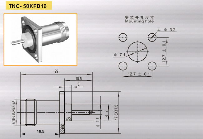 TNC-50KFD16